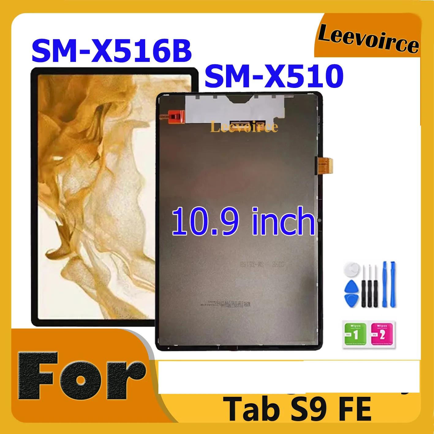 LCD ÷ ġ ũ Ÿ ̺ ü  ǰ,  S9 FE SM-X510 SM-X516B X510 X516B  ׽Ʈ Ϸ, 10.9 ġ